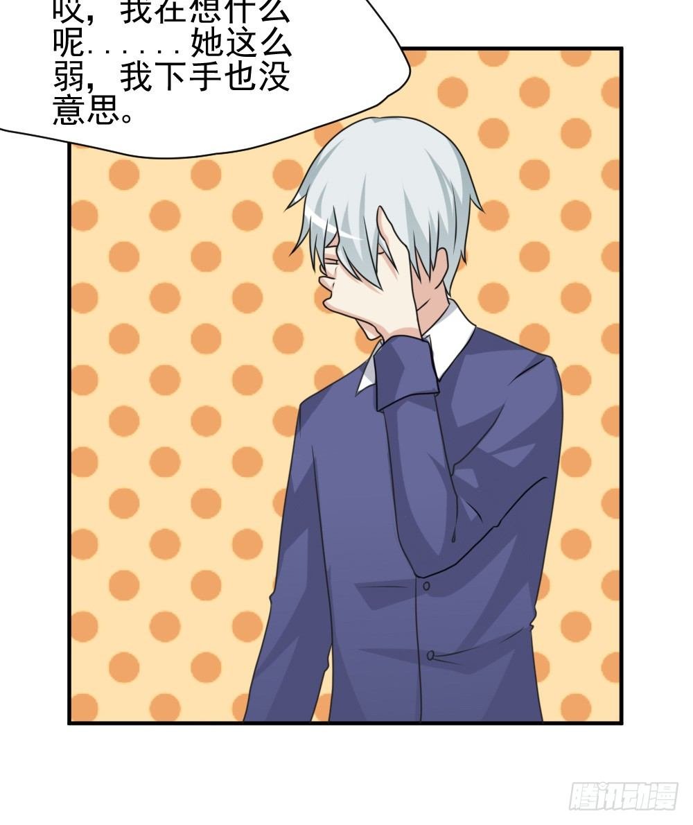 梦魇（2）
