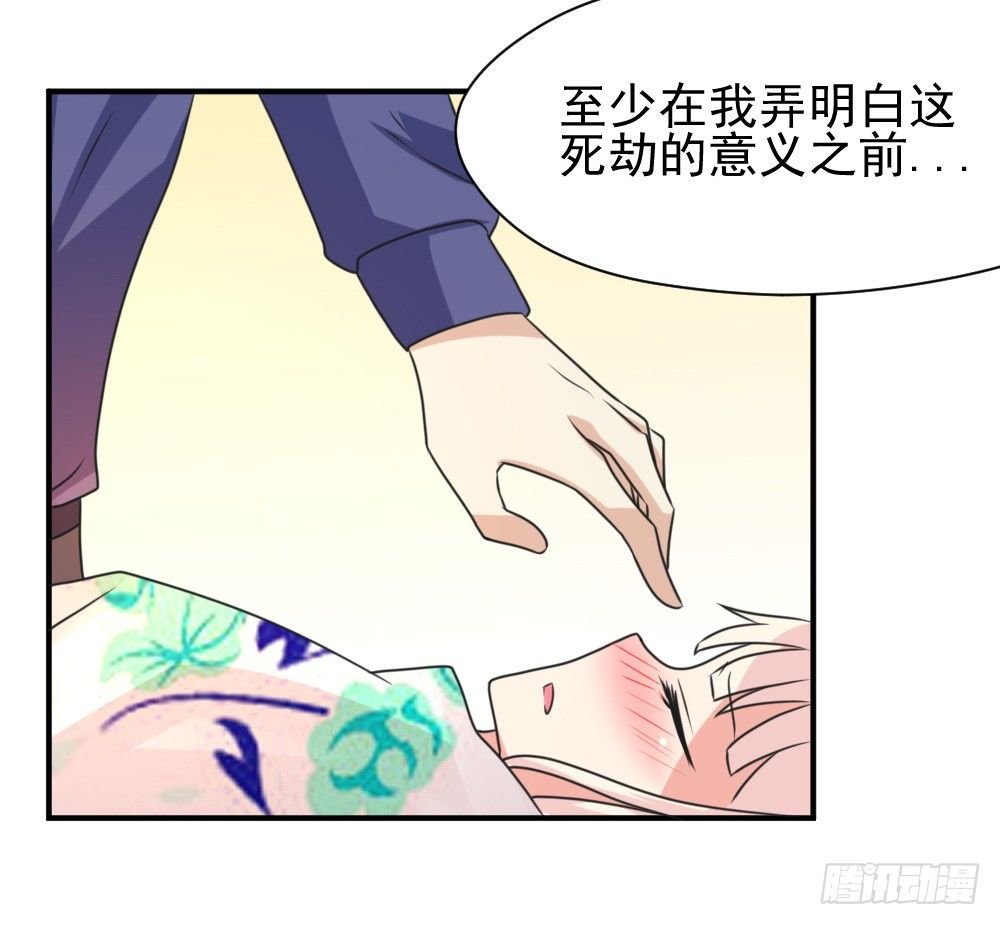 梦魇（2）