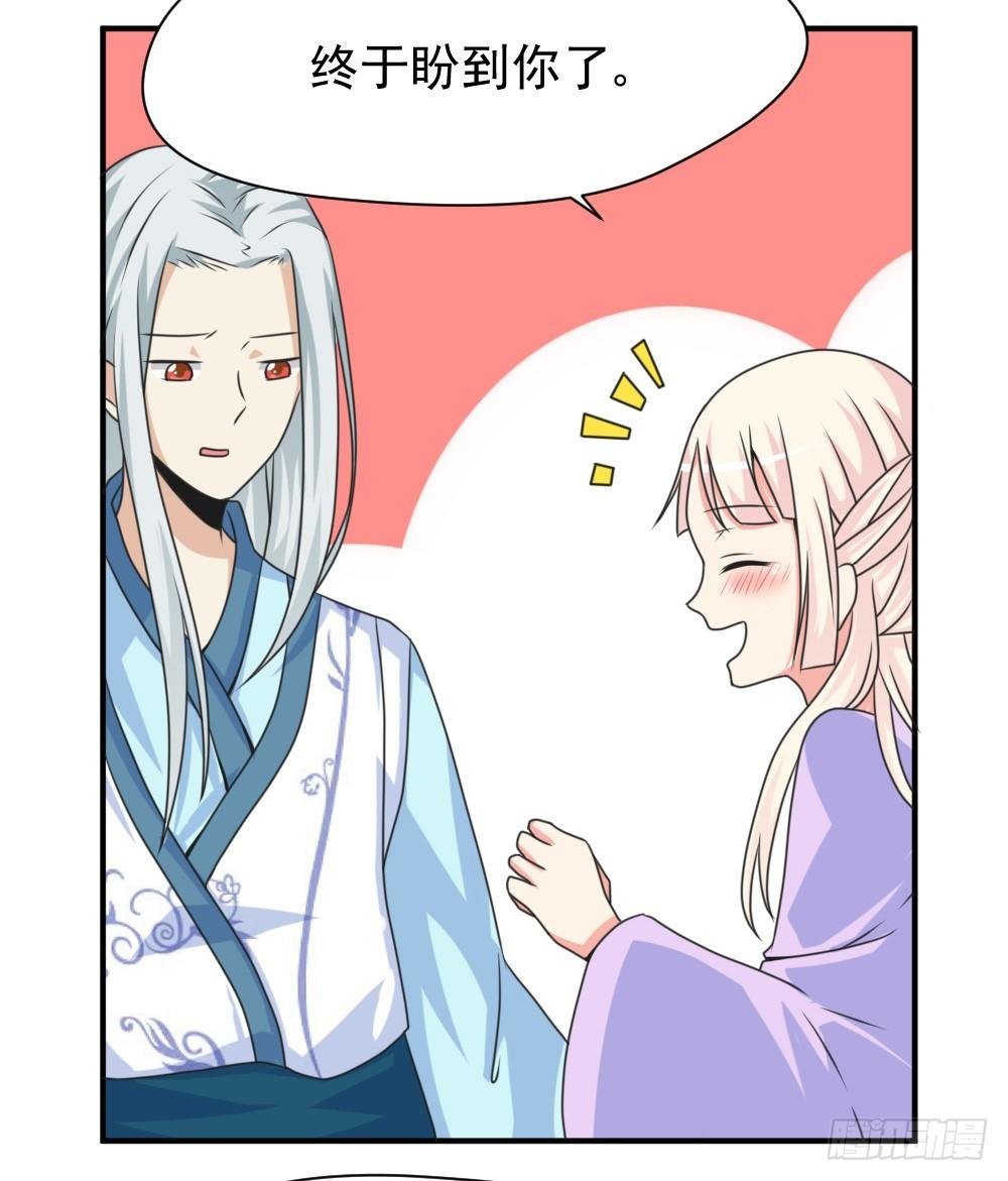 梦魇（2）