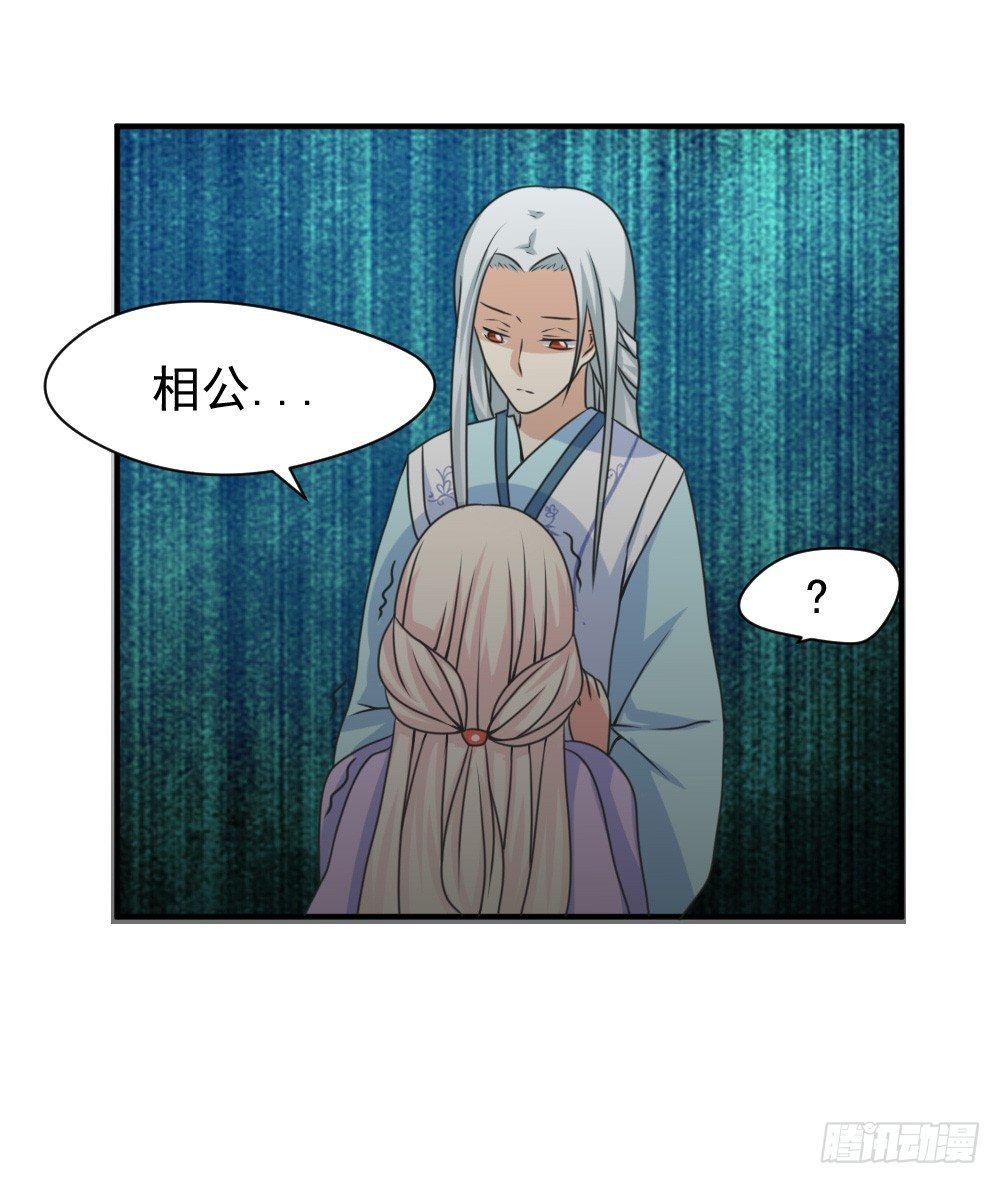 梦魇（2）