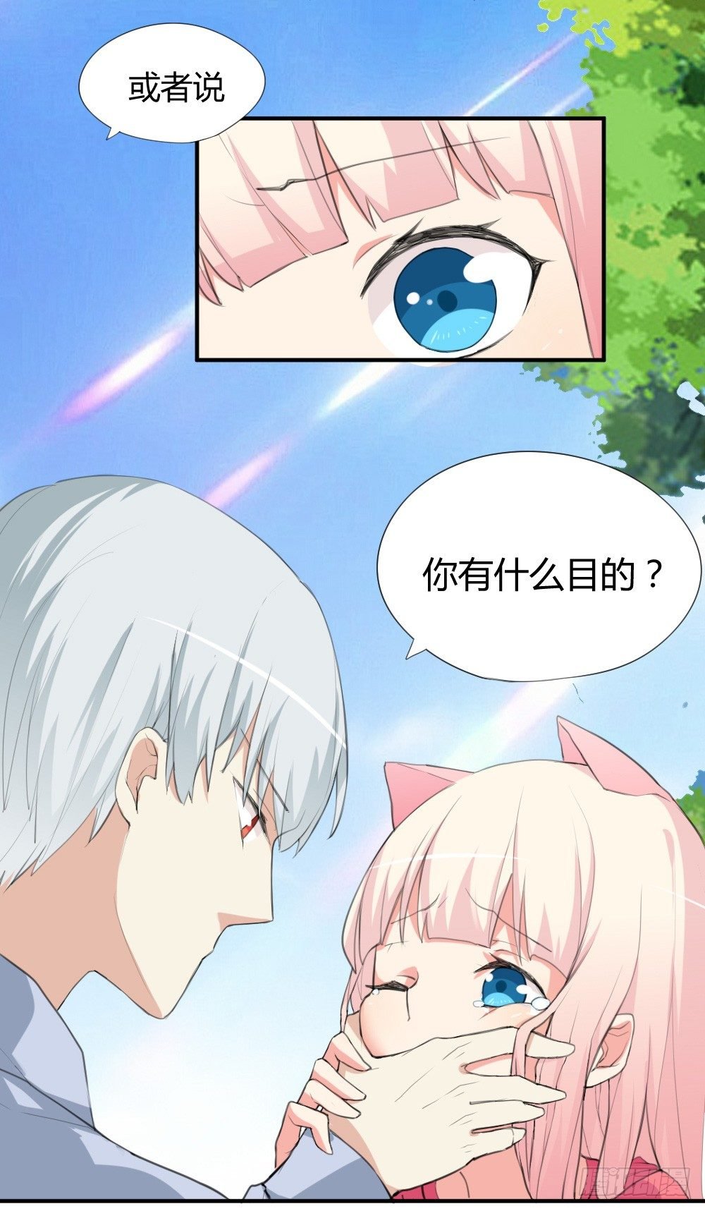 变成一只猪