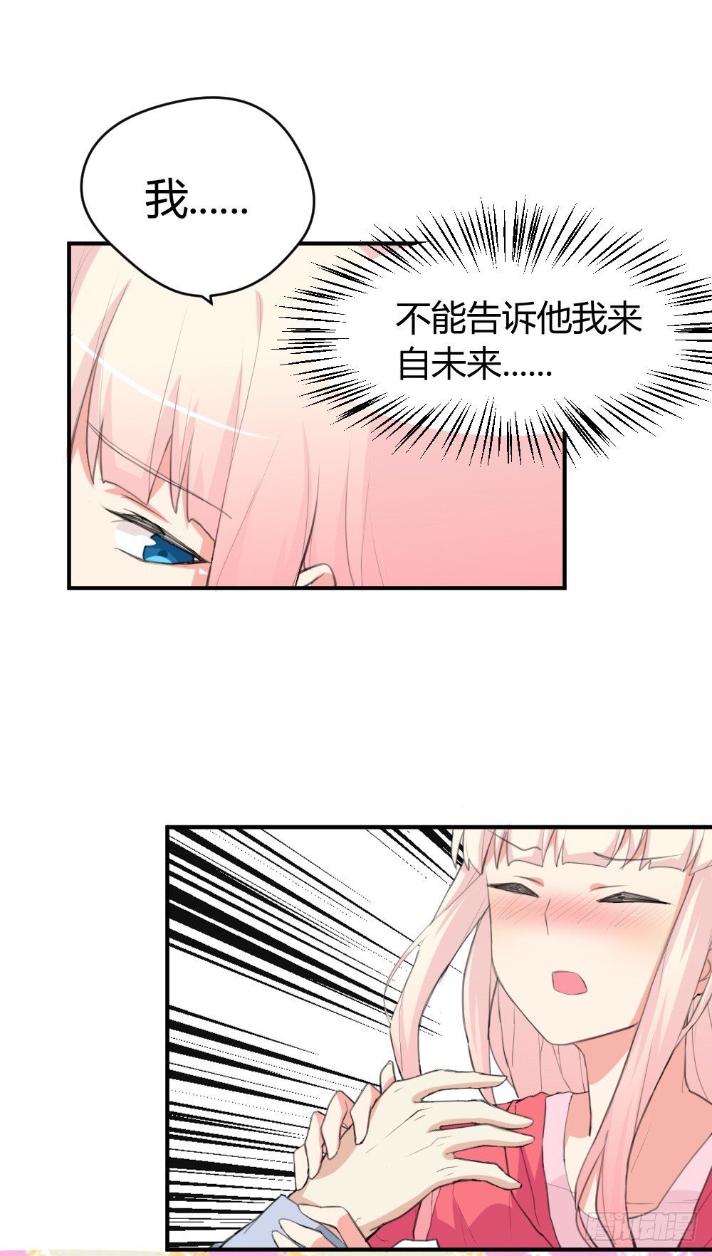 变成一只猪