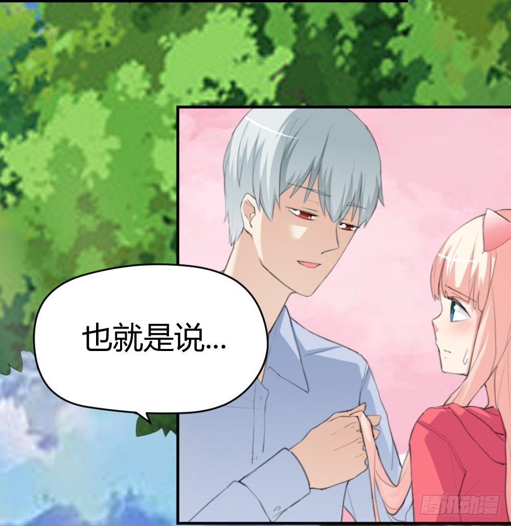 变成一只猪
