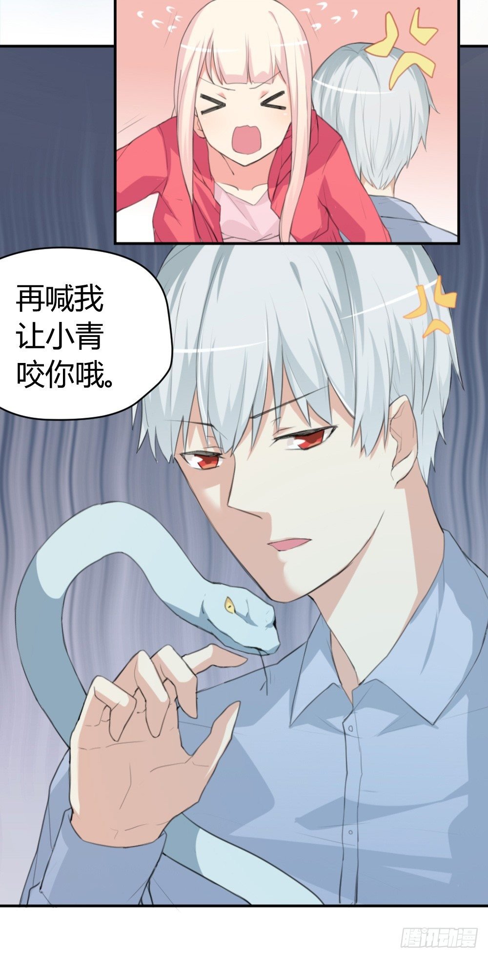 变成一只猪