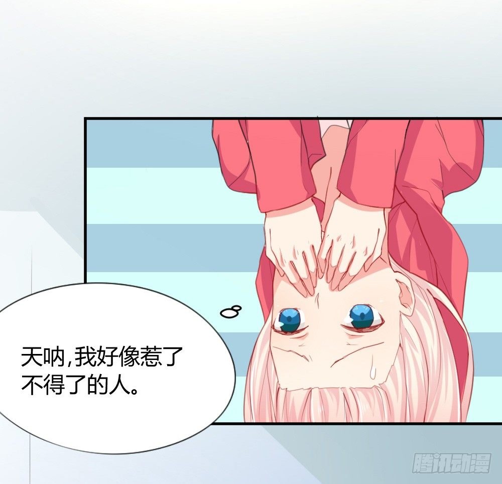 变成一只猪