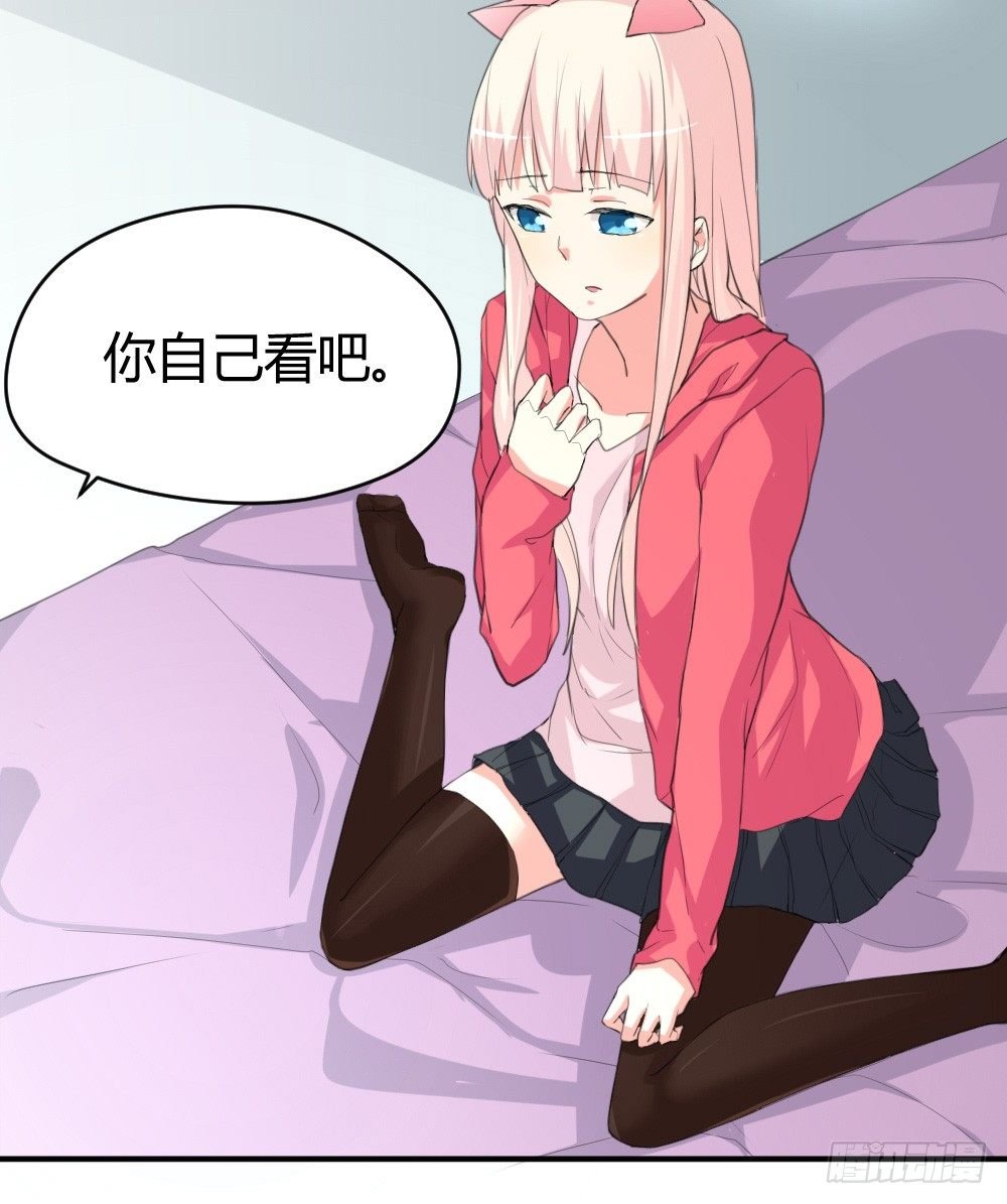 变成一只猪