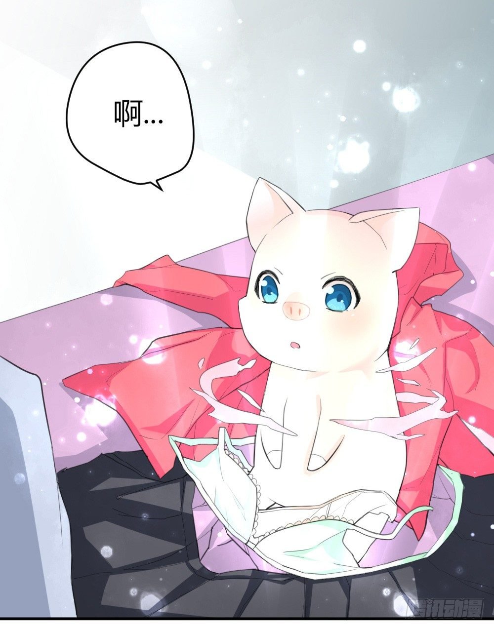 变成一只猪