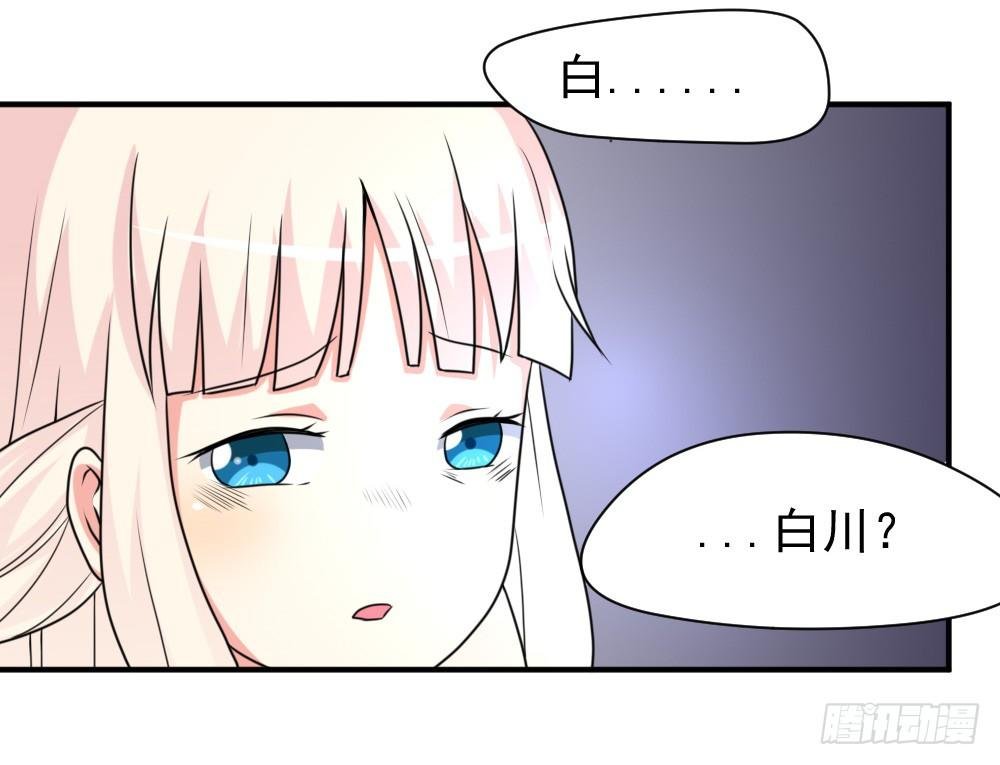 梦魇（3）