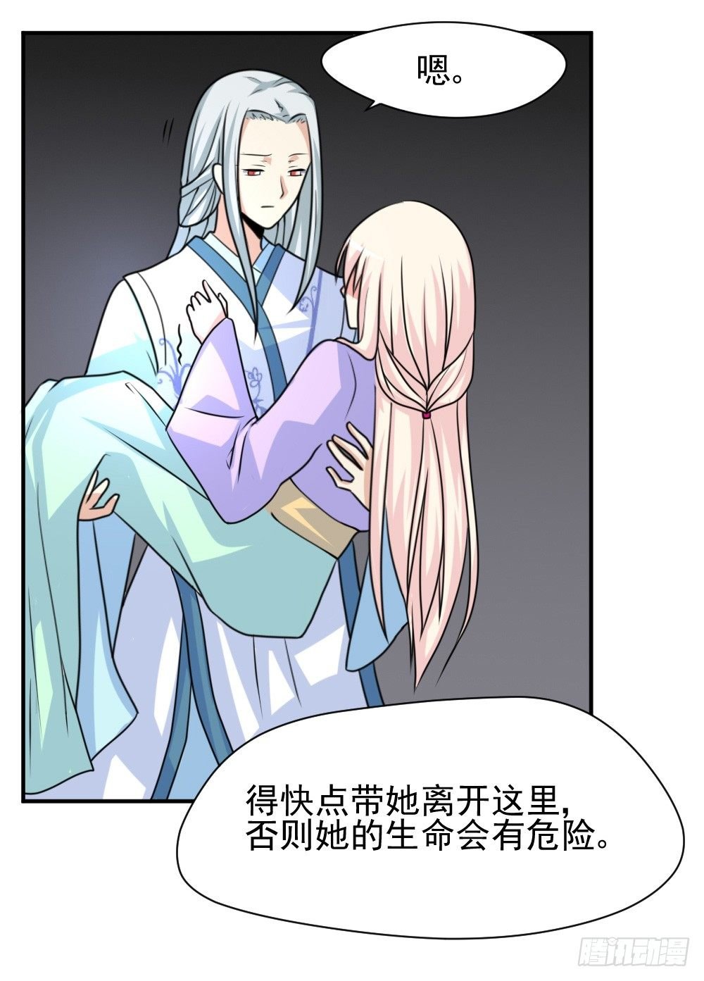 梦魇（3）