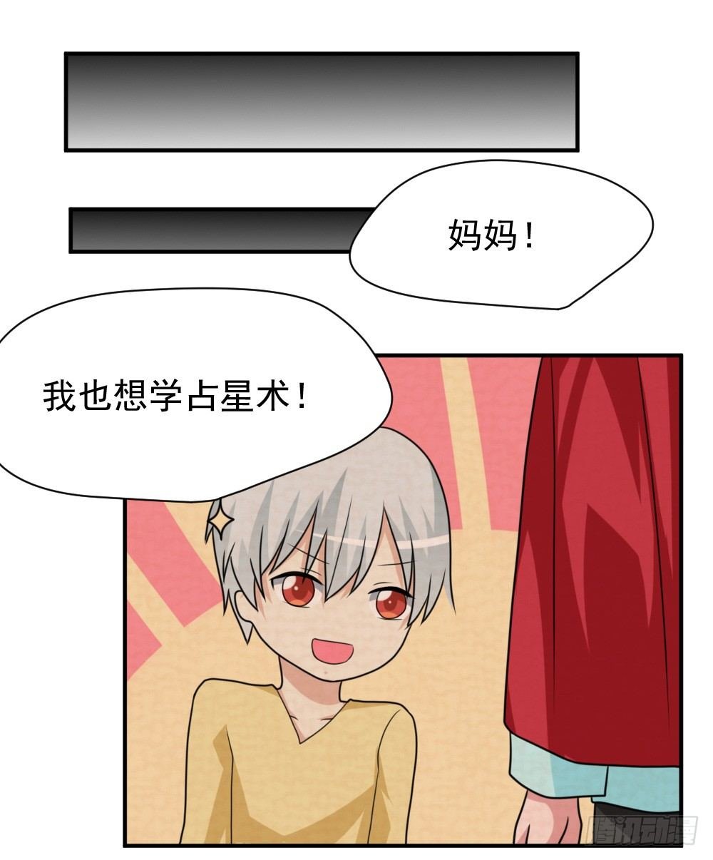梦魇（3）