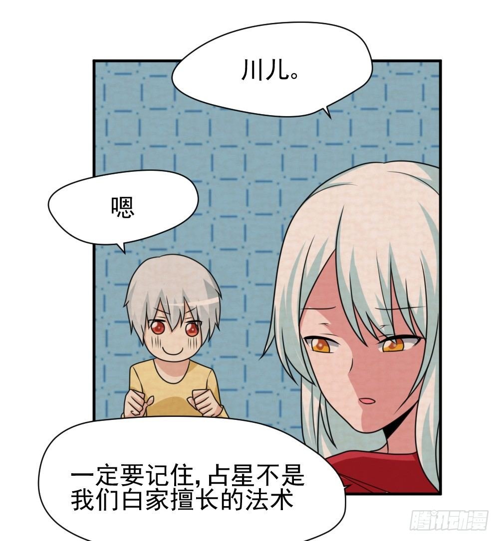 梦魇（3）
