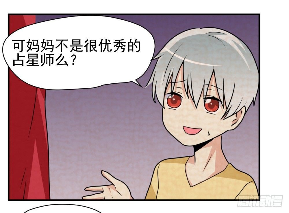 梦魇（3）