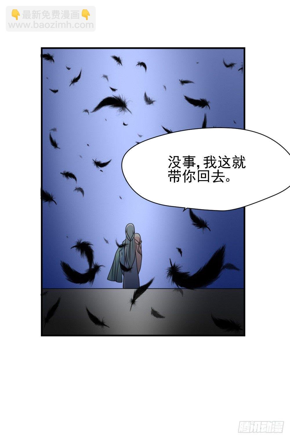 梦魇（3）