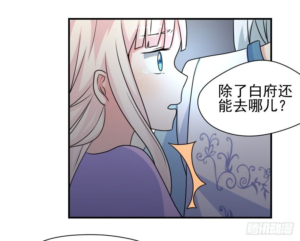梦魇（3）