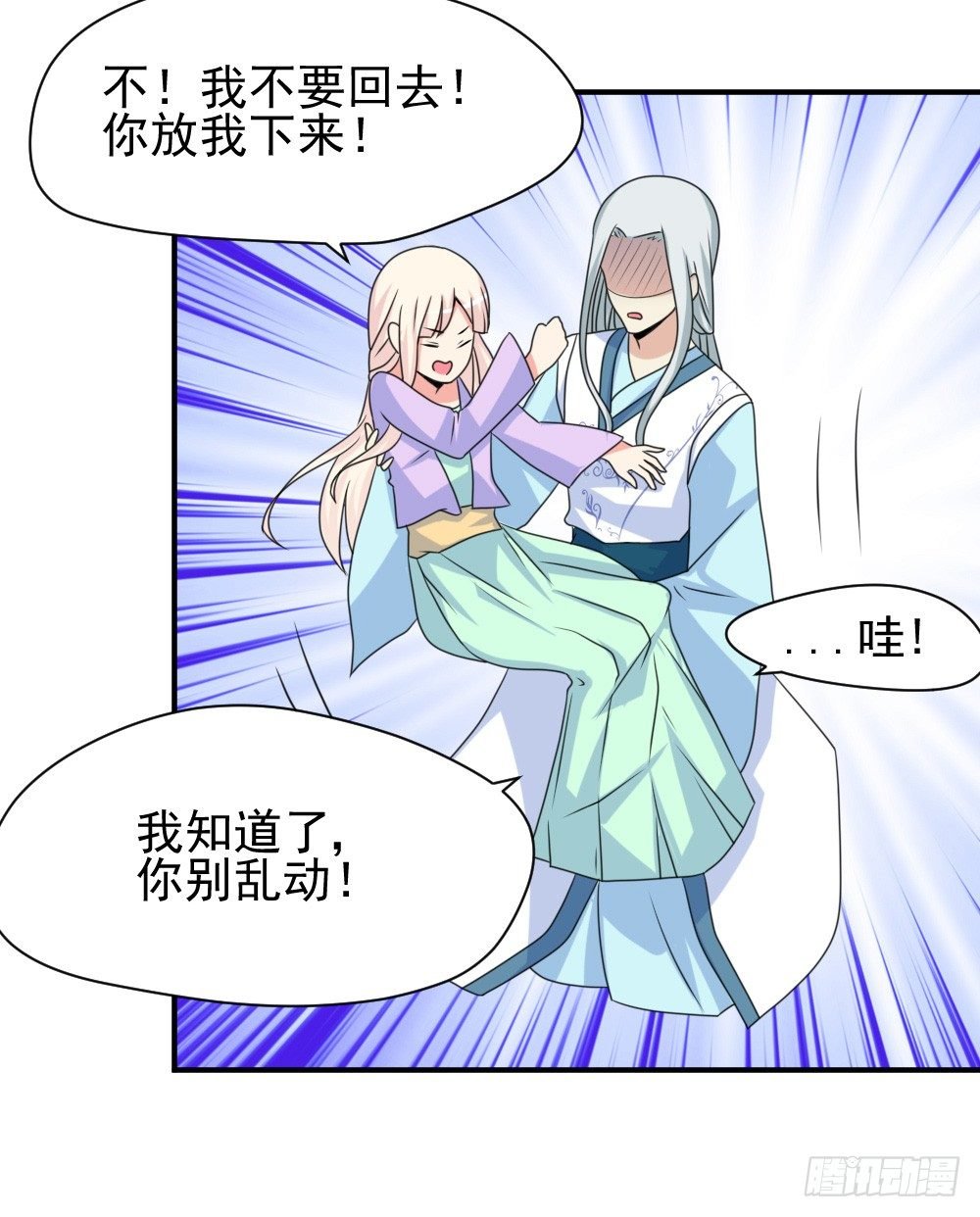 梦魇（3）