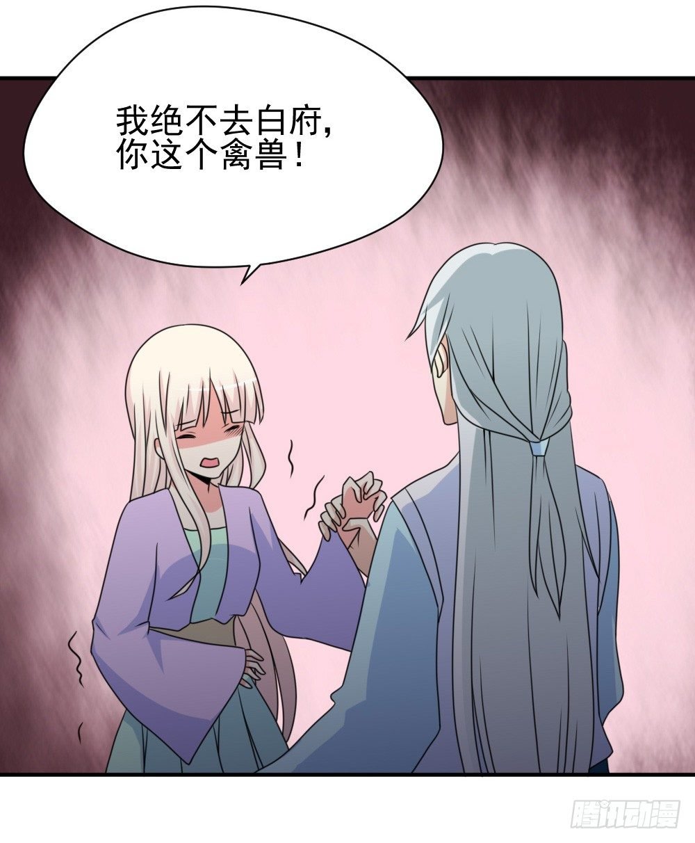 梦魇（3）