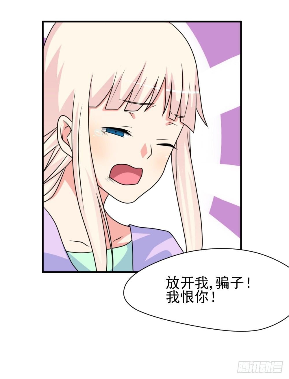 梦魇（3）