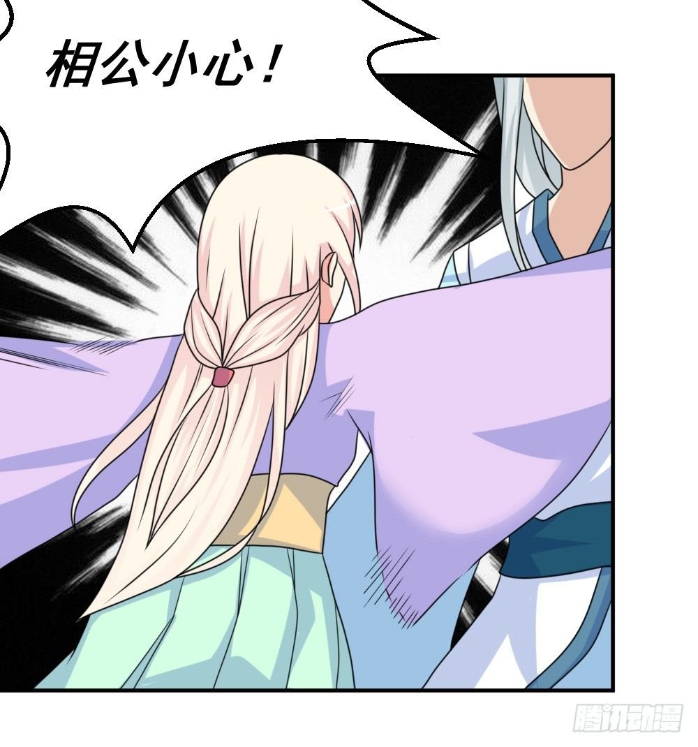 梦魇（3）