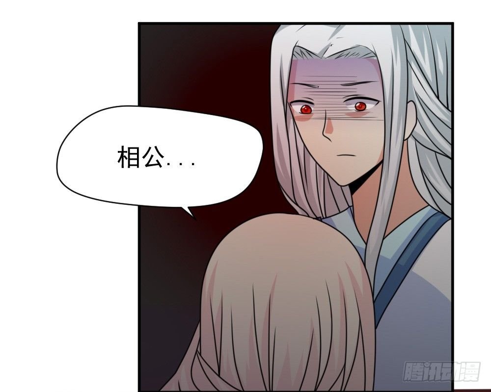 梦魇（3）