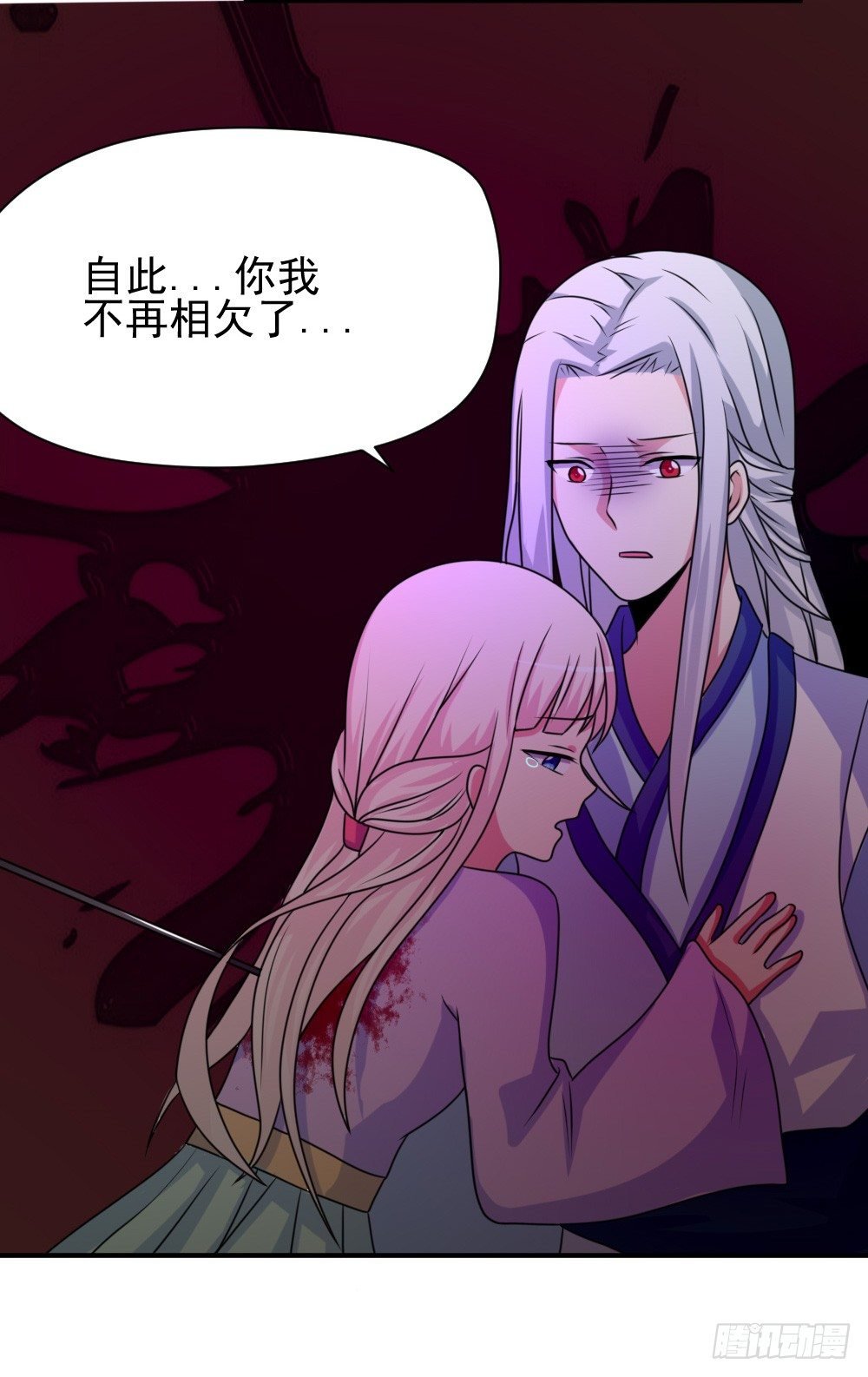 梦魇（3）