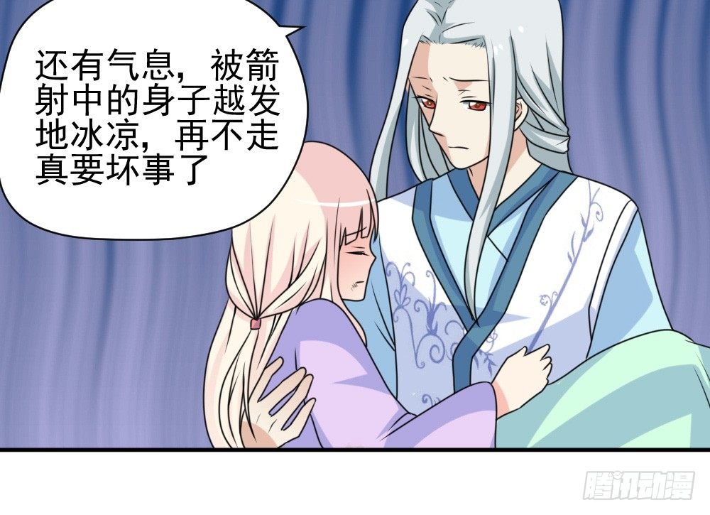 梦魇（3）