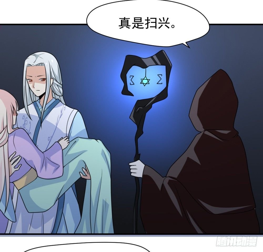 梦魇（3）