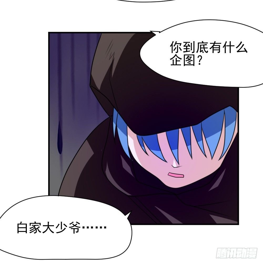梦魇（3）
