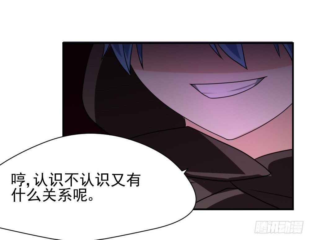 梦魇（3）