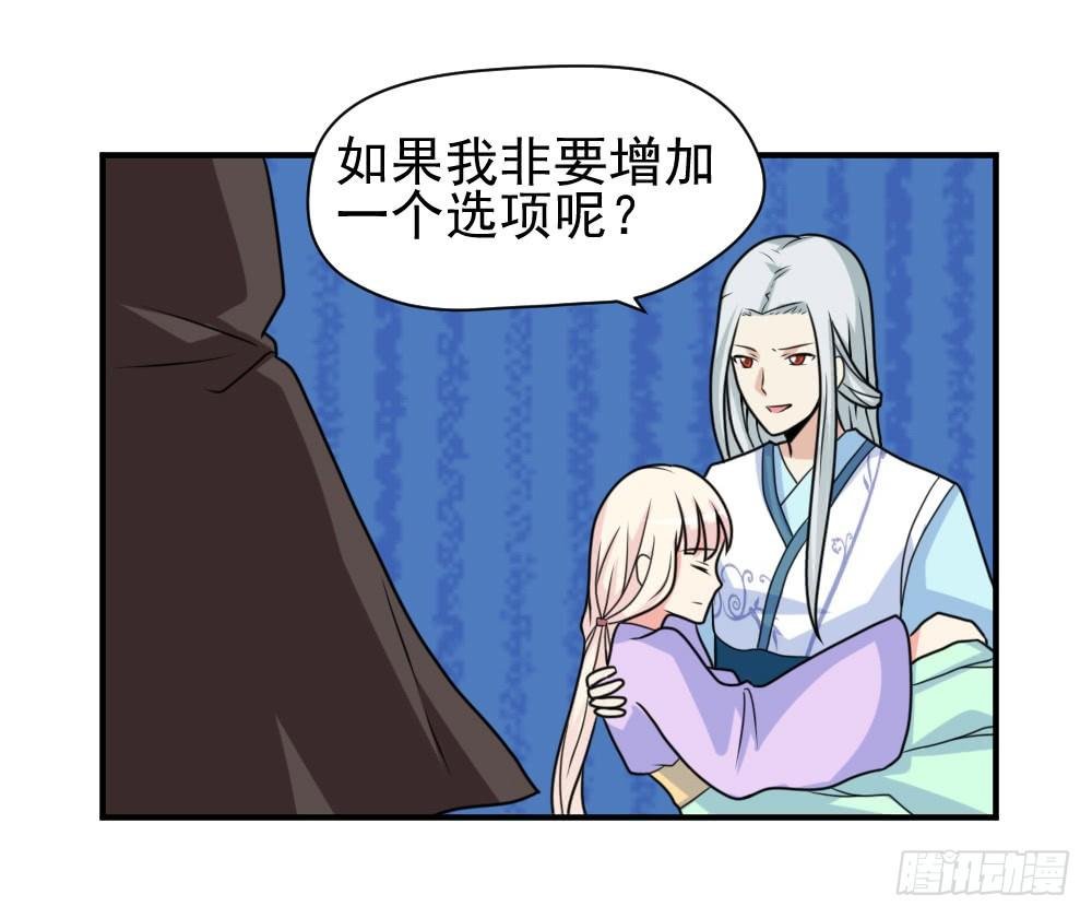 梦魇（3）