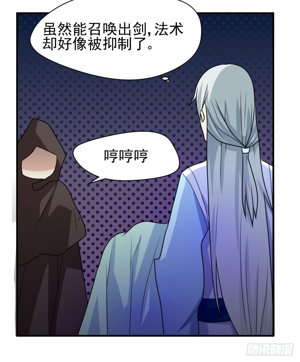 梦魇（3）