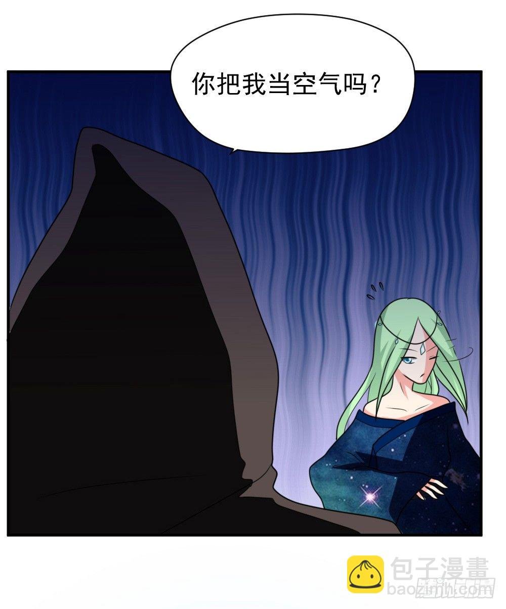 梦魇（4）