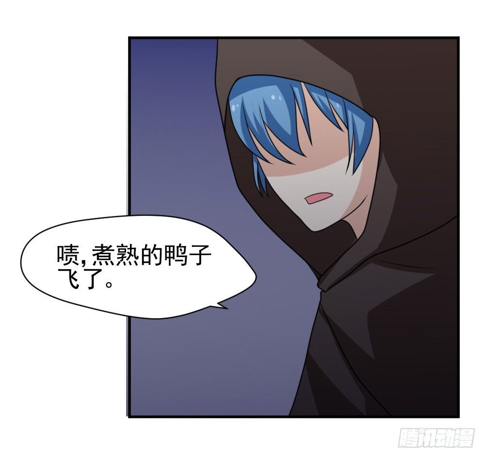 梦魇（4）