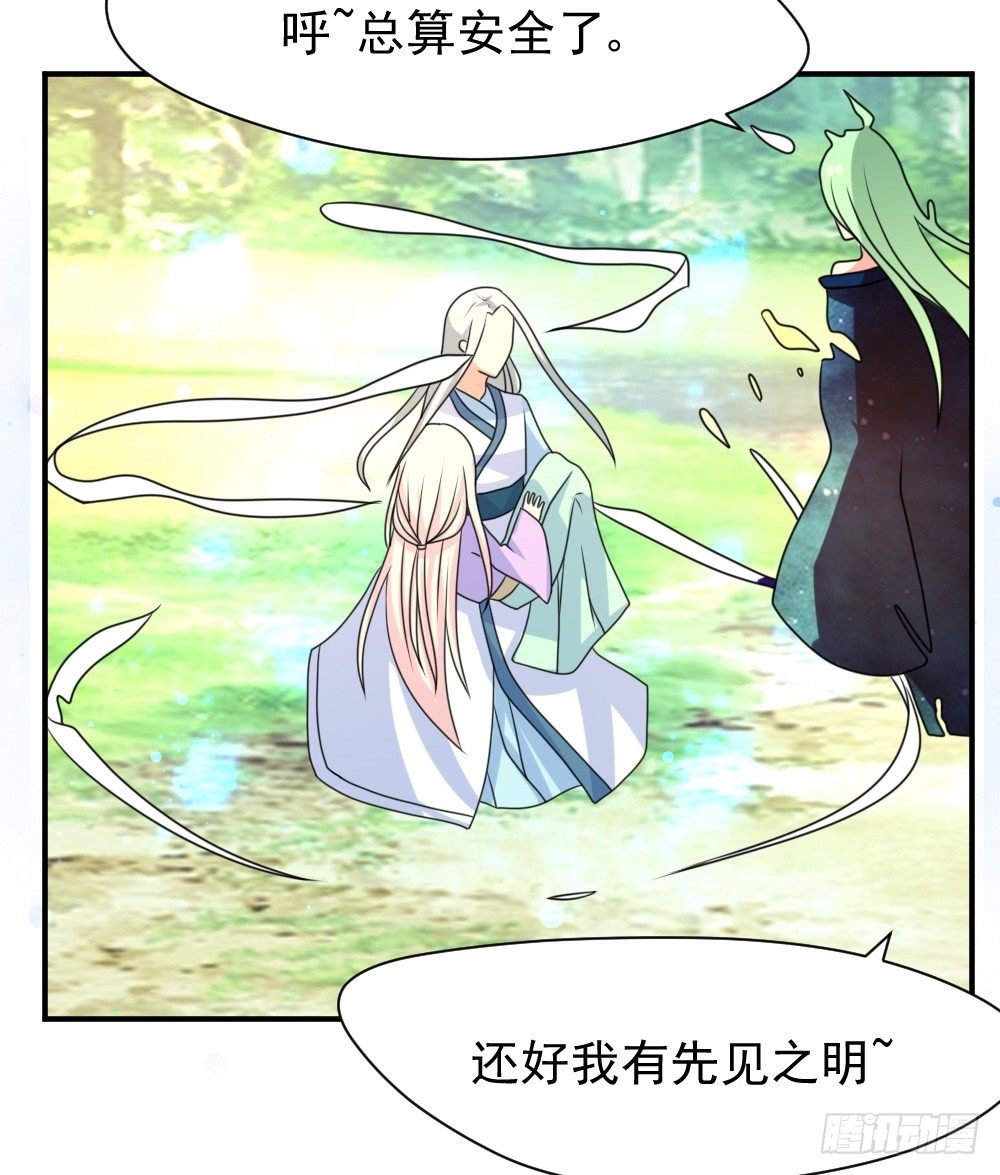 梦魇（4）