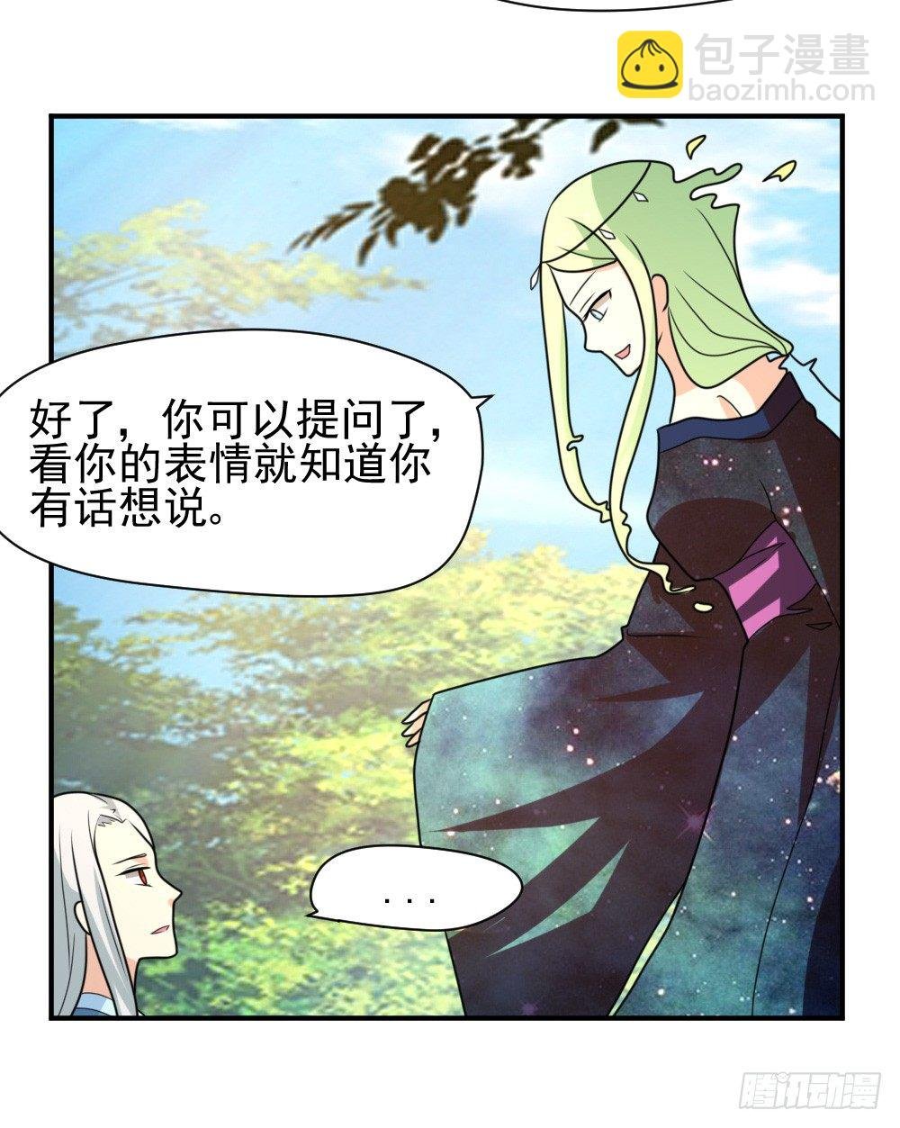 梦魇（4）