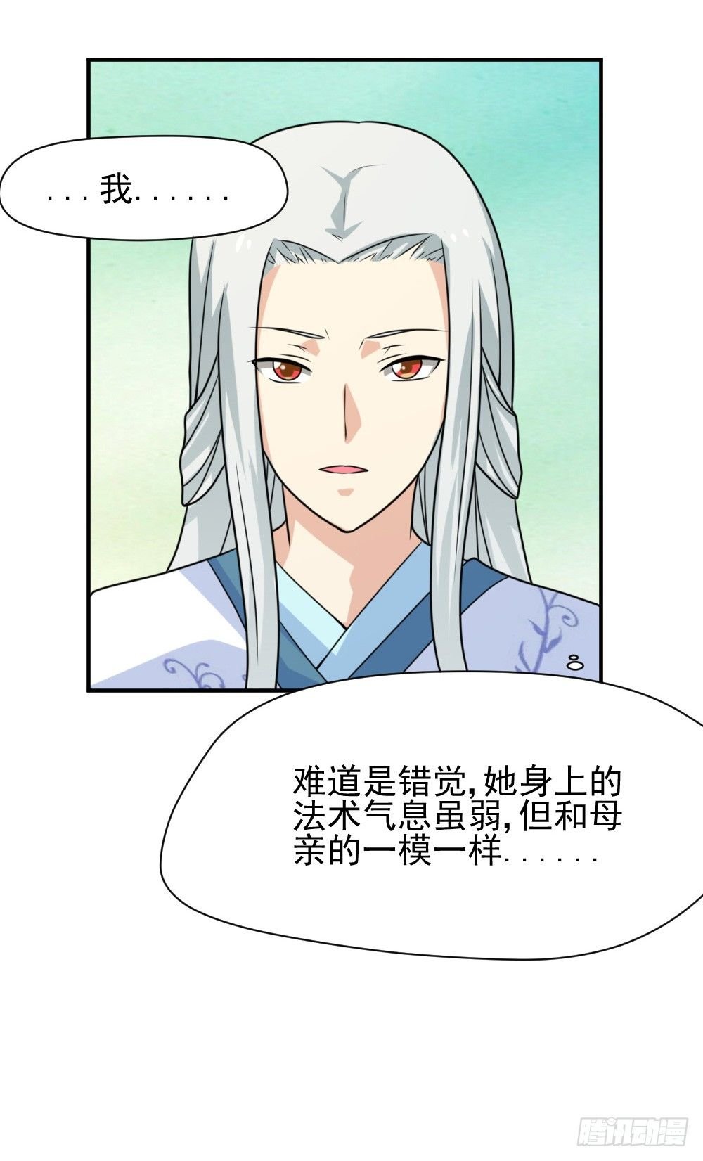 梦魇（4）