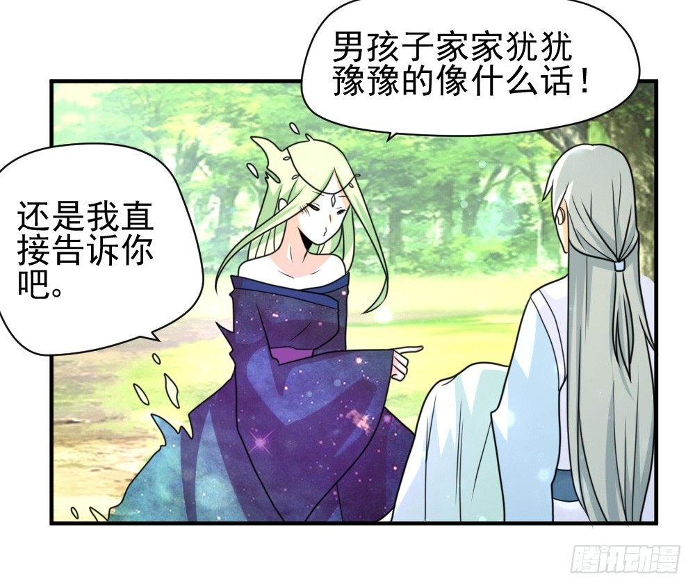 梦魇（4）