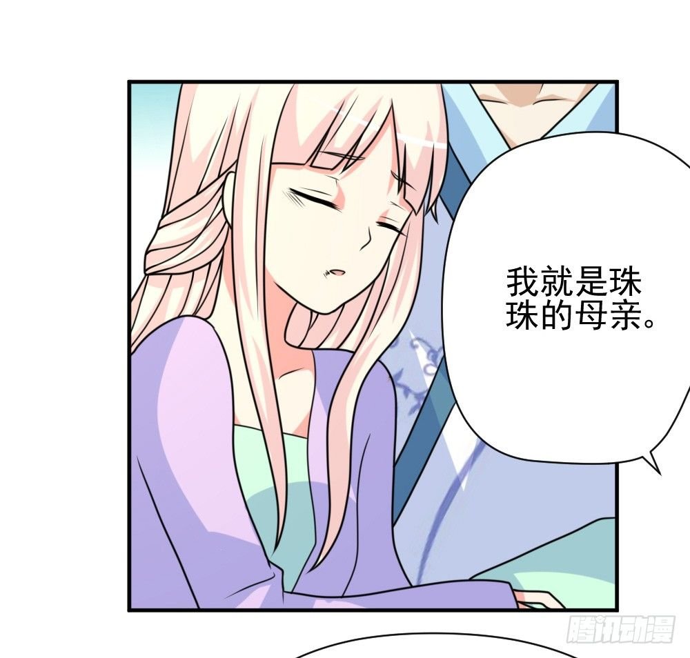 梦魇（4）