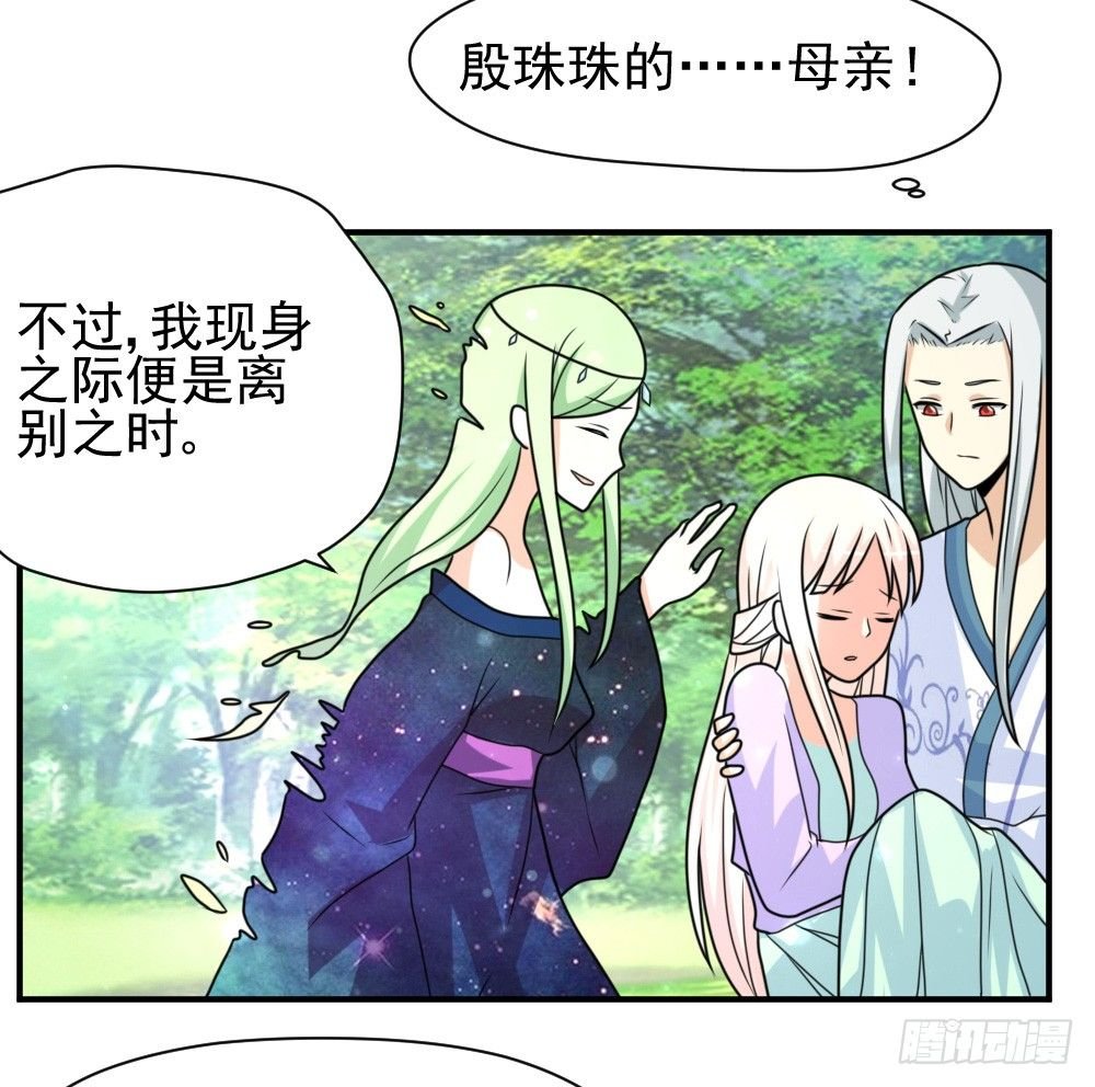 梦魇（4）