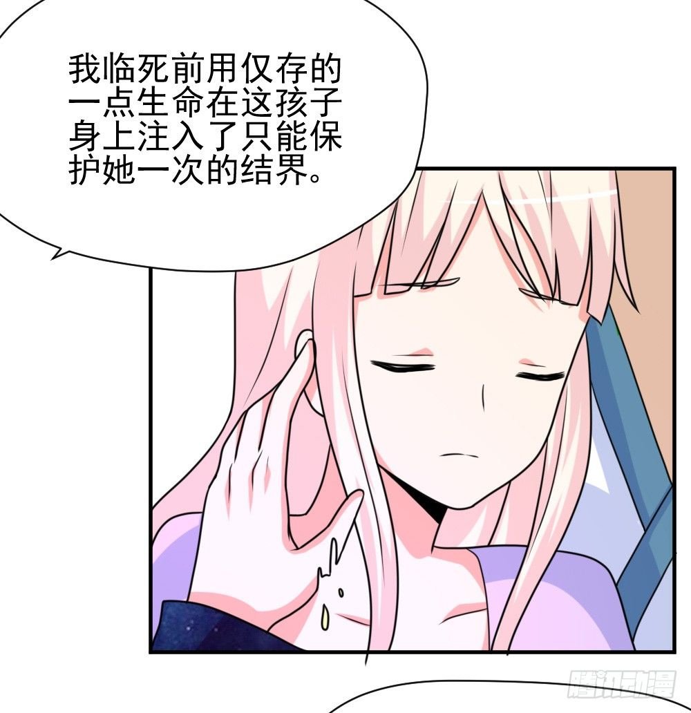 梦魇（4）