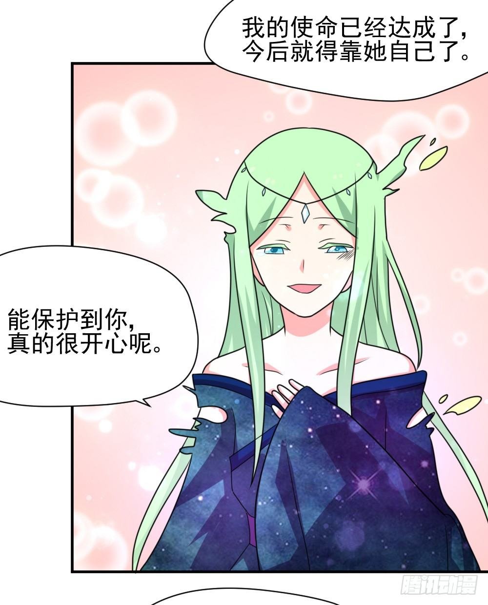 梦魇（4）