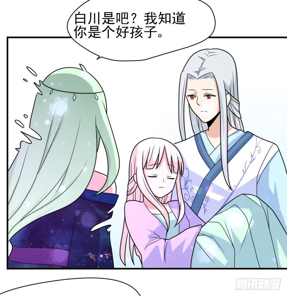 梦魇（4）