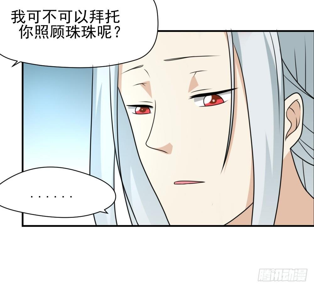 梦魇（4）