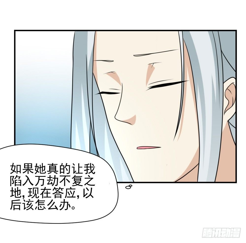 梦魇（4）