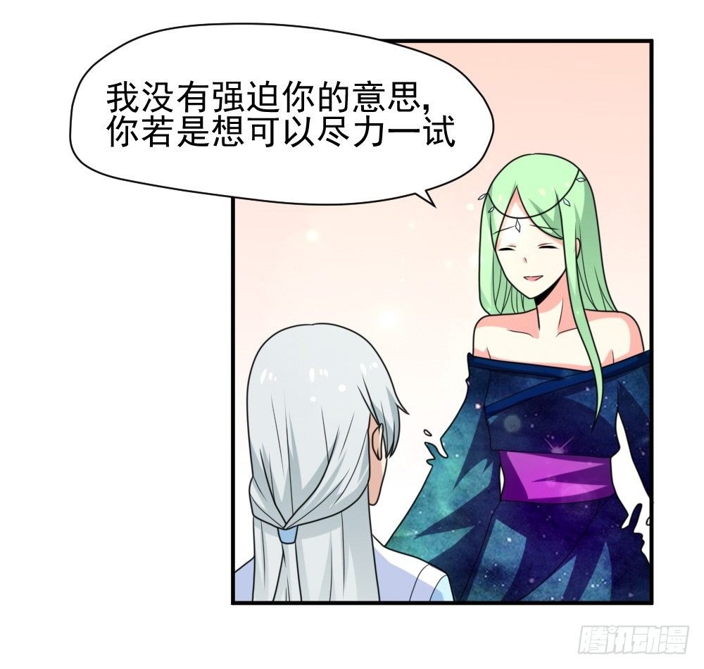 梦魇（4）