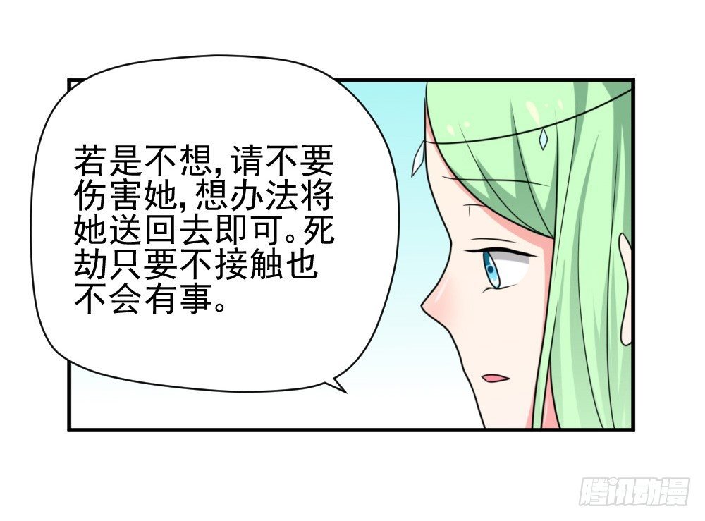 梦魇（4）