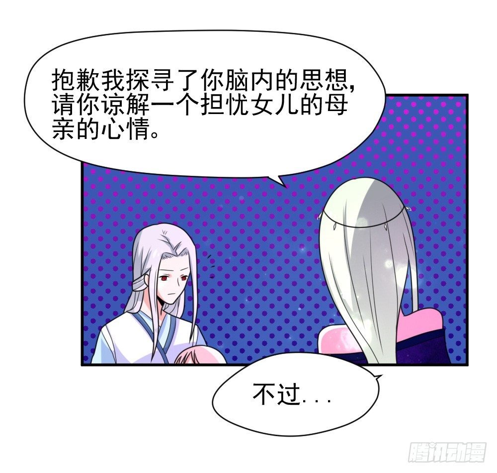 梦魇（4）