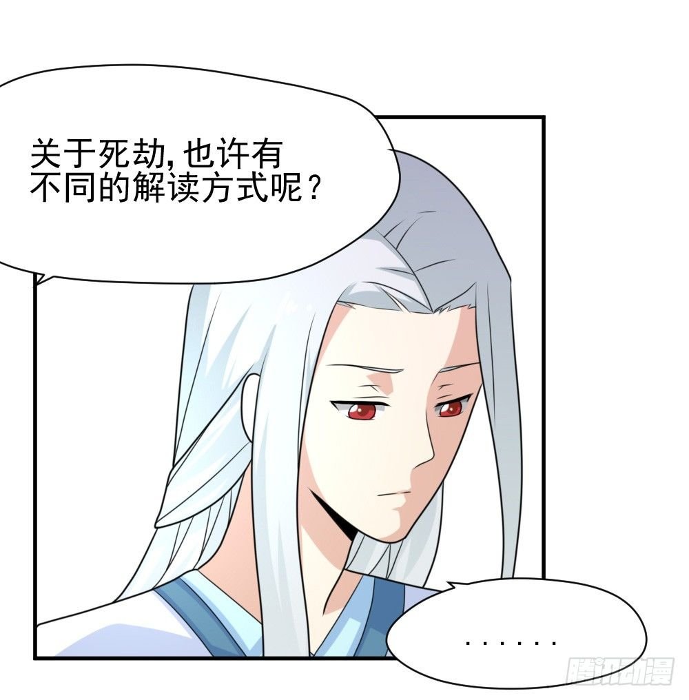 梦魇（4）