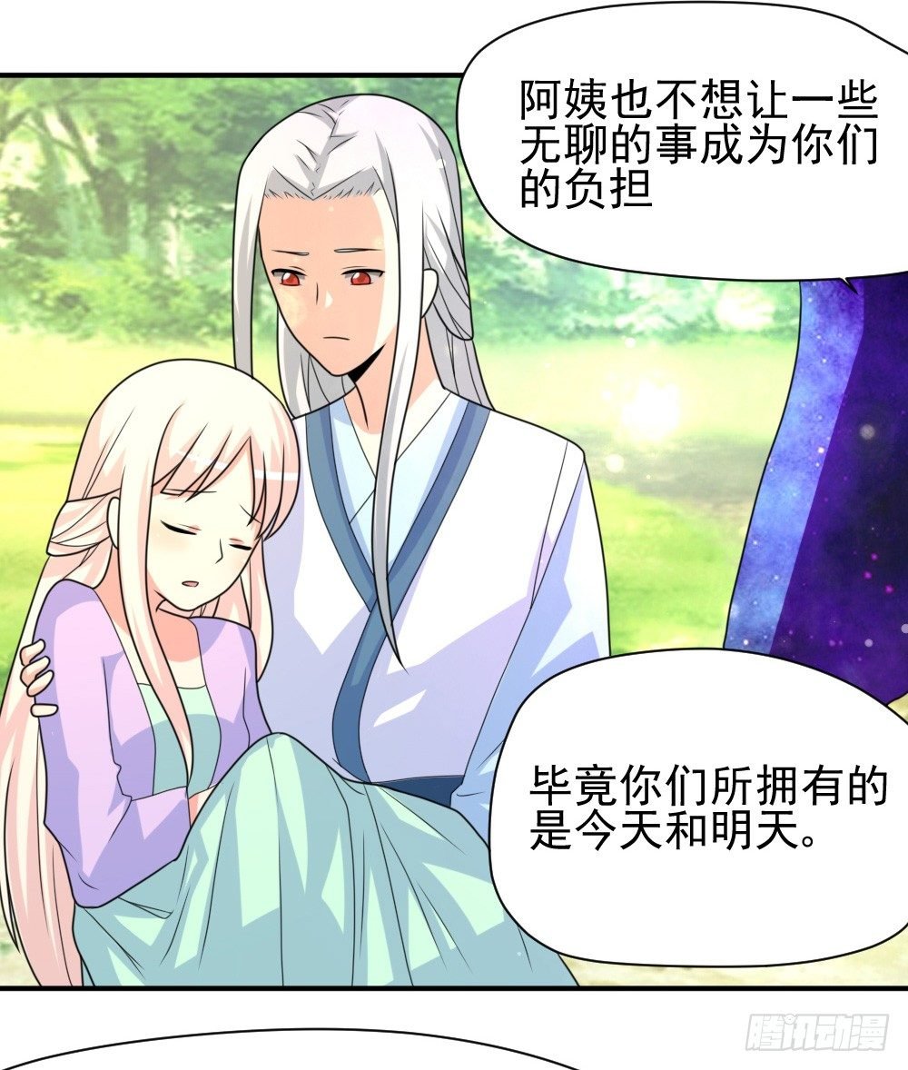 梦魇（4）