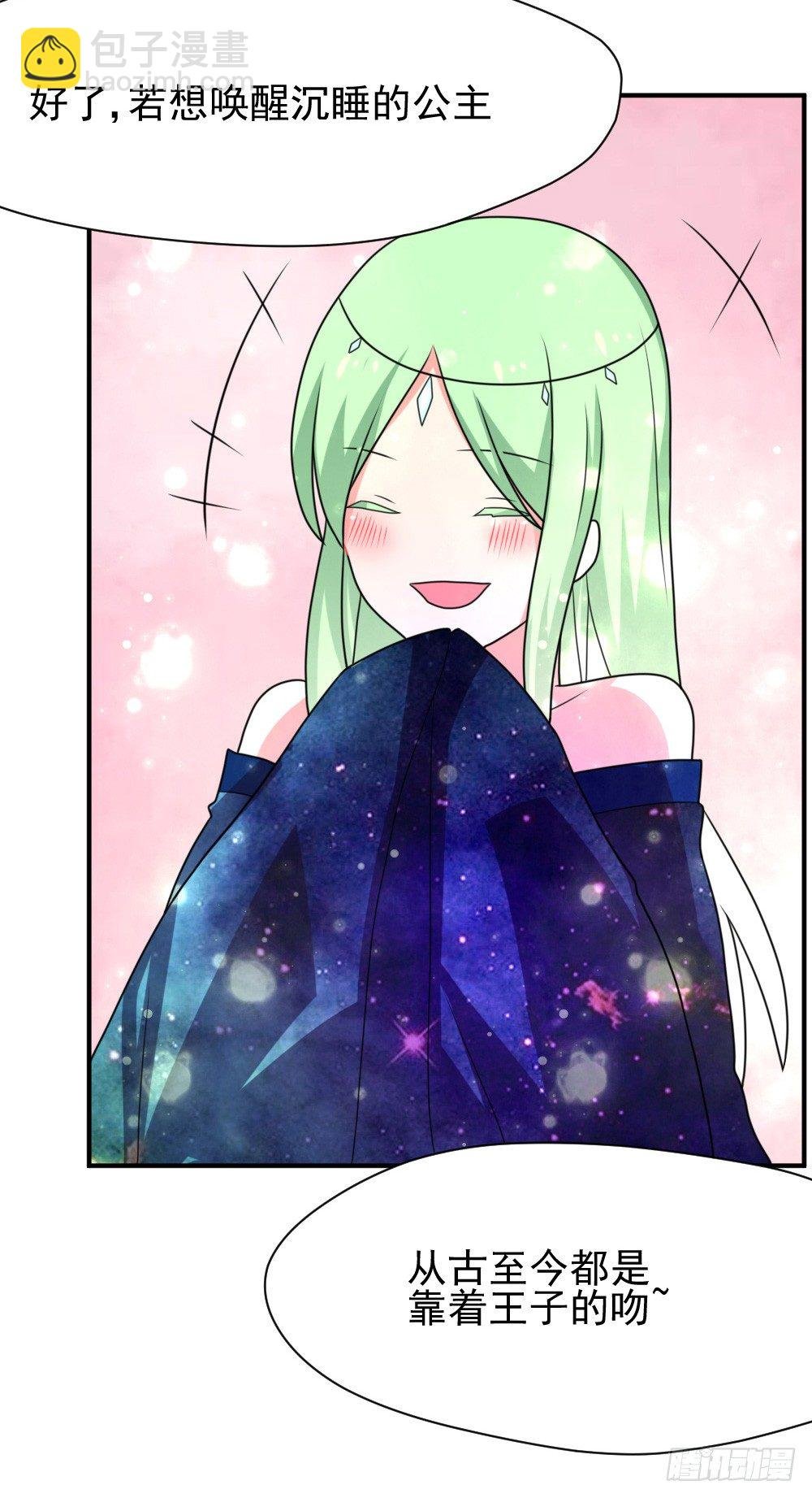梦魇（4）