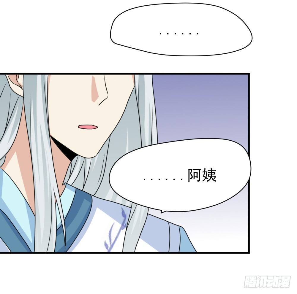 梦魇（4）